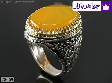 انگشتر نقره عقیق زرد مردانه تاج برنجی [شرف الشمس و یا حسین ع] - 78069